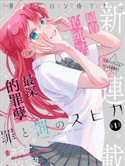 大事记 都市喜剧期 参考插图