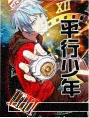 条目零七 憨与精的双面切换 参考插图