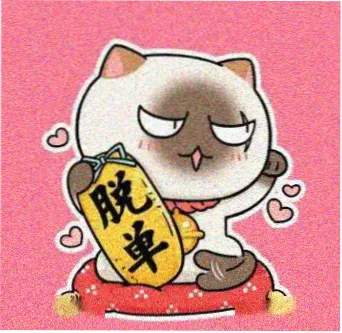 读者 松花江边看片 的头像